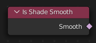 Узел Is Shade Smooth.