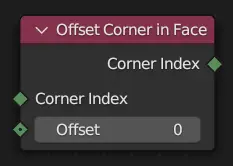 Нода ":abbr:`Смещённый угол грани (Offset Corner in Face)`".